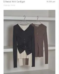 TODAYFUL Silkwool Knit Cardigan