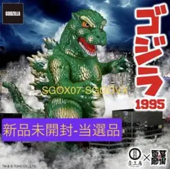 2026年最新】kaiju one ゴジラの人気アイテム - メルカリ