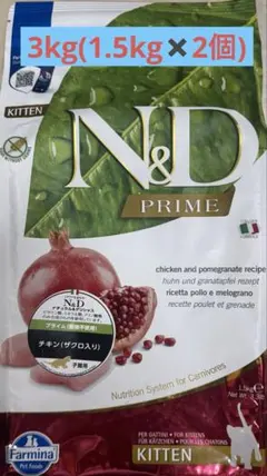 Farmina N&D PRIME 子犬用 チキン＆ザクロ 2.5kg - メルカリ