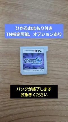 【即日発送可能】ポケットモンスター ウルトラムーン