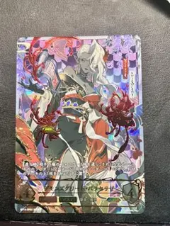 デモンズグリード・パラセリゼ sp 夢幻の饗宴 2025年最新】夢幻の饗宴 spの人気アイテム - メルカリ