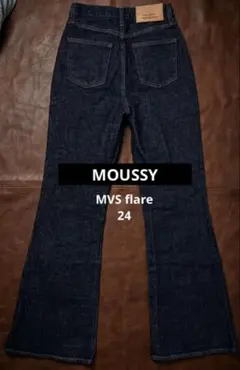 極美品 MOUSSY MVS フレアパンツ 人気 デニム 24 濃紺 マウジー