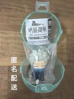 肩ズンFig. アニメ 呪術廻戦 5th anniversary 狗巻棘
