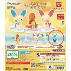 ポケモン グレイシア　フィギュア