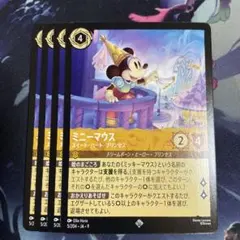 2026年最新】ミニーマウス ロルカナの人気アイテム - メルカリ