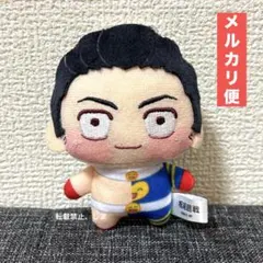 呪術廻戦 ちょぴぬいぷち⑧ 高羽史彦 ぬいぐるみ