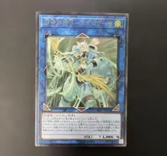 遊戯王 召命の神弓-アポロウーサ プリズマシークレット PAC1-JP028