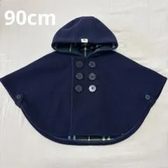 ミキハウス ネイビー フリース ポンチョ　アウター