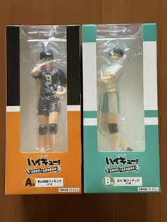 ハイキュー!! フィギュアセット タイトーくじ 影山飛雄 及川徹