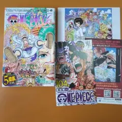ONE PIECE 104巻　初版　帯　ジャンコミ