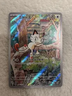 プリンポケモンカード 英語 初期 ハイパーコロコロ - メルカリ