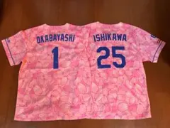 2026年最新】ドラゴンズ ユニフォーム フリーサイズの人気アイテム