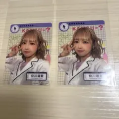 タワレコカフェ FRUITS ZIPPER 白衣衣装 クリアカード 仲川瑠夏