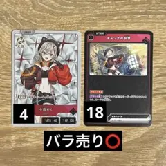 XrossStars 小森めと プロモ クロススターズ クロスタ - メルカリ