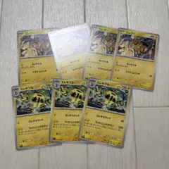 ＊エレブー4枚 ＊エレキブル3枚