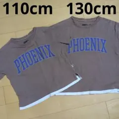 値下げ▼お揃い★Tシャツ 110cm 130cm　綿100%　茶色