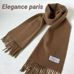 美品✨エレガンス カシミヤ100%フリンジマフラー ストール　滑らか　柔らか