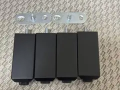 IKEA ベストー　脚　4本　ブラック　STUBBARP