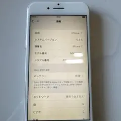 Apple iPhone 7 ゴールド 本体　カメラレンズ割れ