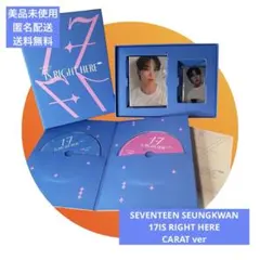 SEVENTEEN アルバム 17 IS RIGHT HERE スングァン