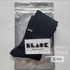 IENA✨BLACKソックス