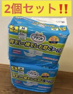 本日限定価格☆‼️アテント Mサイズ パンツ型おむつ 20枚入り 3袋 