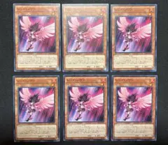 遊戯王OCG レッドノヴァ×6枚セット