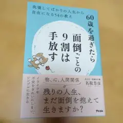 kijinekosan様 リクエスト 3点 まとめ商品