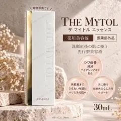 ザ マイトル エッセンス 薬用美容液 付け替え用レフィル 30ml - メルカリ