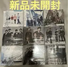 新品未開封 嵐 CD まとめ売り