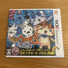 3DS 妖怪ウォッチ3 スシ