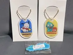 サンリオキャラクターズまとめ売り3点セット