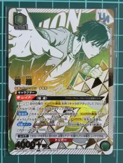 2026年最新】ユニオンアリーナカード桜遥の人気アイテム - メルカリ