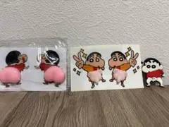 2枚のみ訳ありクレヨンしんちゃん お尻　ピース　ゾウさん４枚セット