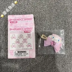 シークレット前髪クリップ　サクラ　シナモン