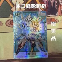 2026年最新】孫悟飯少年期 パラレルの人気アイテム - メルカリ