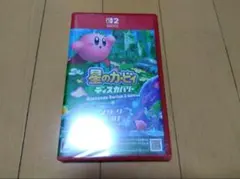 星のカービィ ディスカバリー Nintendo Switch2
