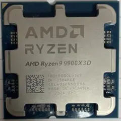 AMD Ryzen 9 9950X3D トレイ品 動作未確認 - メルカリ