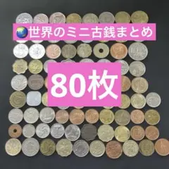 2025年最新】古銭の人気アイテム - メルカリ