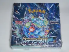 ポケモンカード スカーレット&バイオレット 拡張パック ステラミラクル