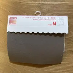 ユニクロ　HEATTECH ボディシェイパーノンラインショーツ Mブラウン