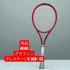 2026年最新】グラフィン プレステージSの人気アイテム - メルカリ