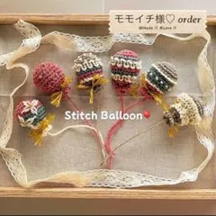 モモイチ様♡専用ページ