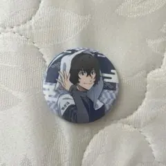 文スト太宰治 缶バッジ