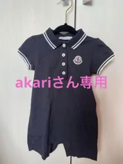 2025年最新】モンクレール moncler ロンパースの人気アイテム