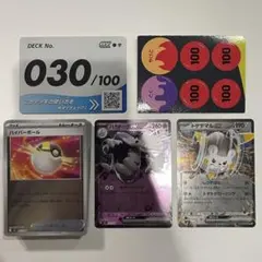 スタートデッキ100 バトルコレクション 全ミラー 30番 一式