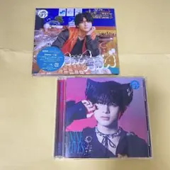 超特急 ハル ソロ盤 2種
