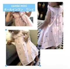 ピンク フラワー刺繍 ノースリーブワンピース　インナー付きのサムネイル