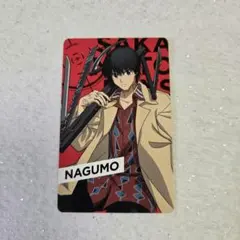 南雲 キャラクターグッズ