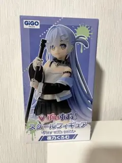 ぶいすぽっ！GIGO限定 夜乃くろむ デフォルメフィギュア vol.6 - メルカリ